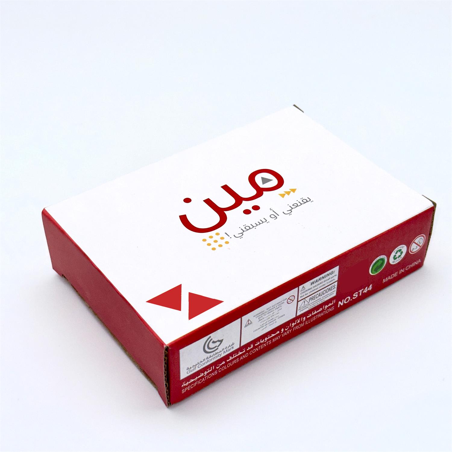 Board Game Store - 1 pezzo, Giochi di carte arabi,