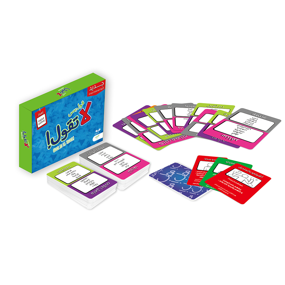 Board Game Store - Gool Bas La Togool Nar Gioco