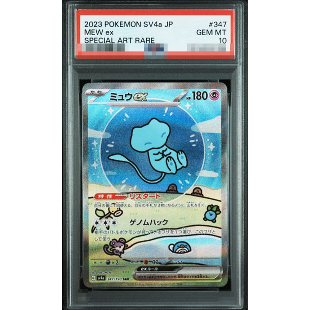 2023 Fai da te Proxy Ptcg Cart - Board Game Diy recensione e prezzo