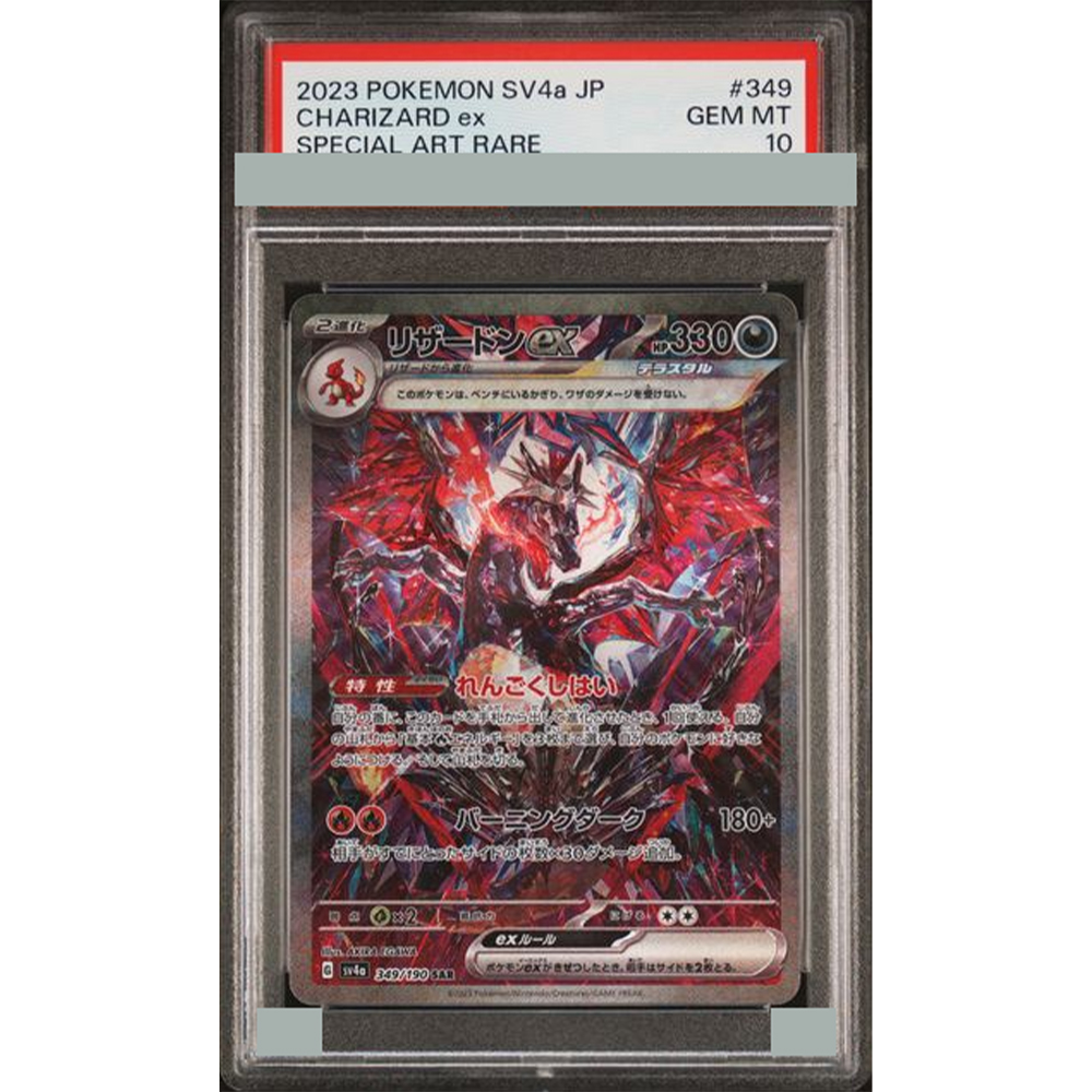 2023 Fai da te Proxy Ptcg Cart - Board Game Diy recensione e prezzo