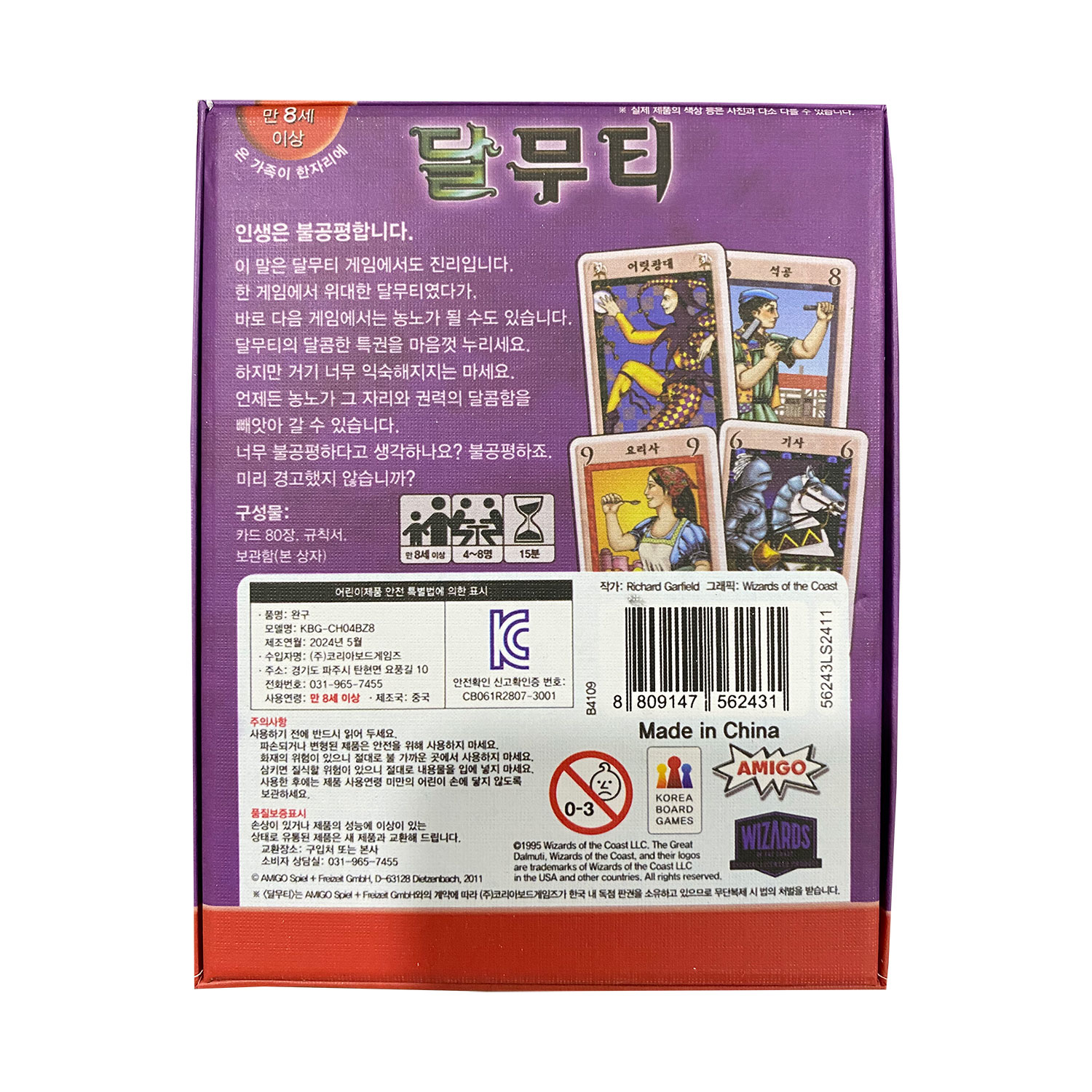 Gioco da Tavolo Coreano The Gr - Board Game Bang recensione e prezzo