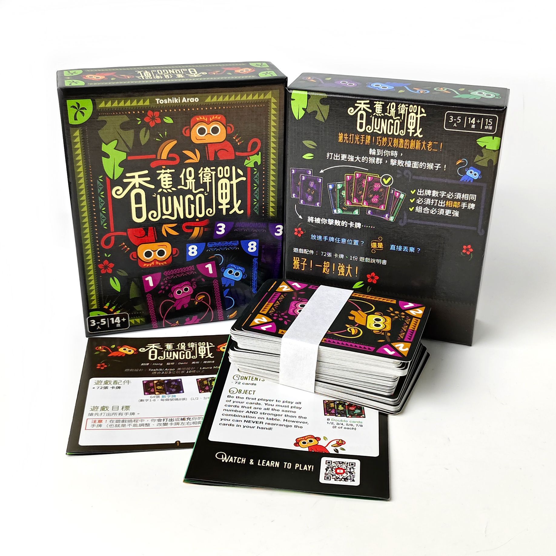Banana Defense: Gioco da tavol - Board Game For 3 Players recensione e prezzo