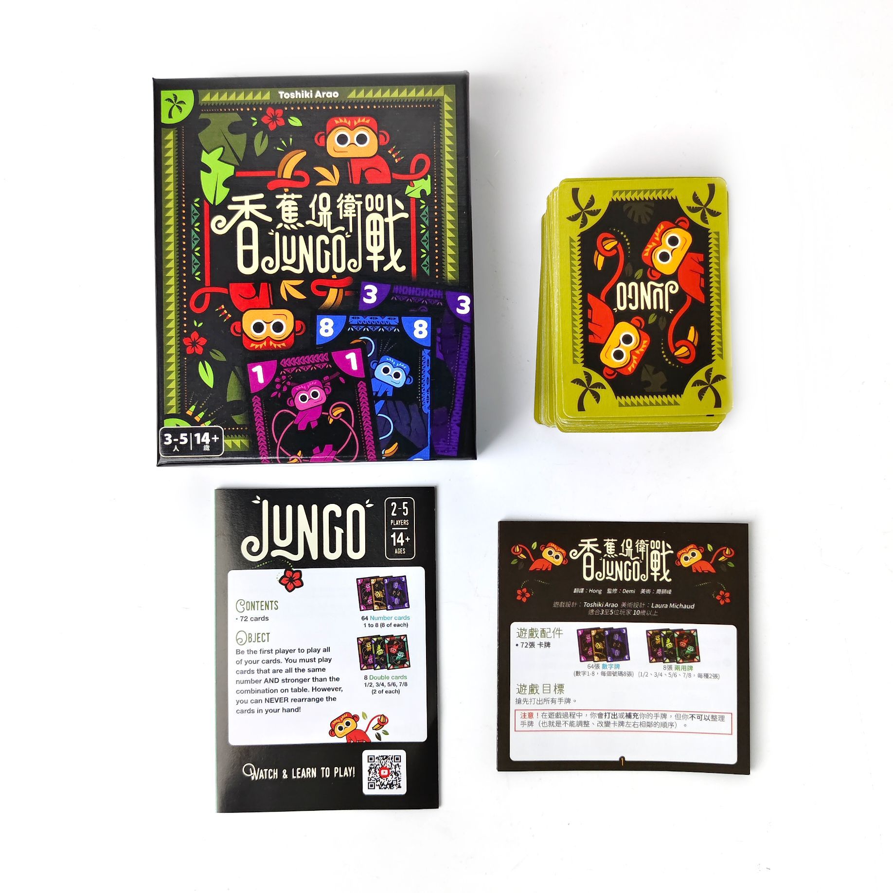 Banana Defense: Gioco da tavol - Board Game For 3 Players recensione e prezzo