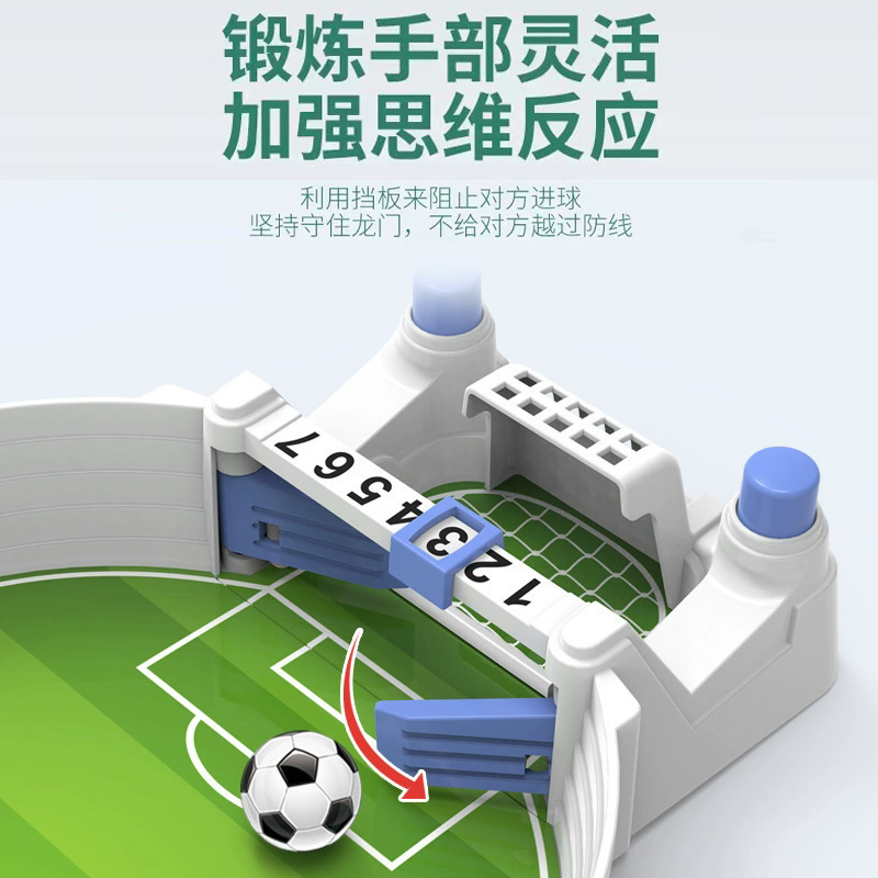 Calcio Balilla per Bambini, Gi - Board Game For 3 Players recensione e prezzo