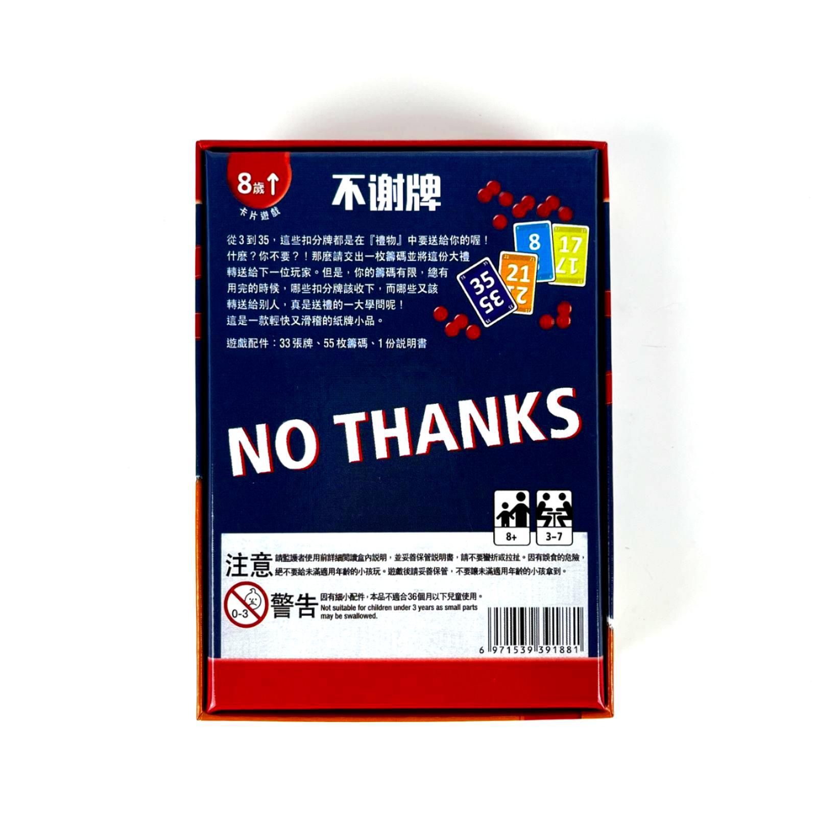 No Grazie Gioco da tavolo - Di - Board Game Bang recensione e prezzo