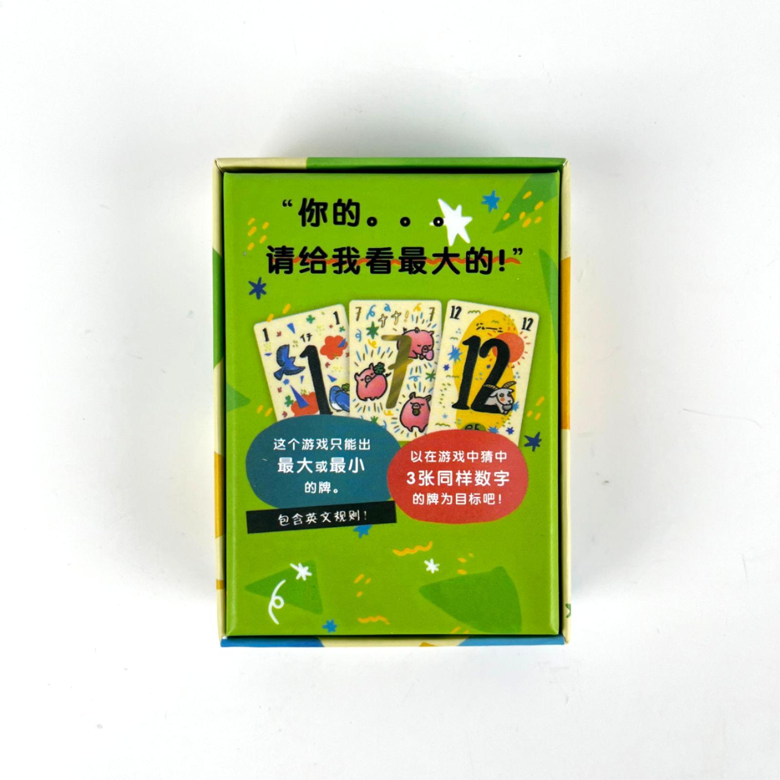 Nana 777 Gioco da tavolo 3-6 g - Board Game Bang recensione e prezzo